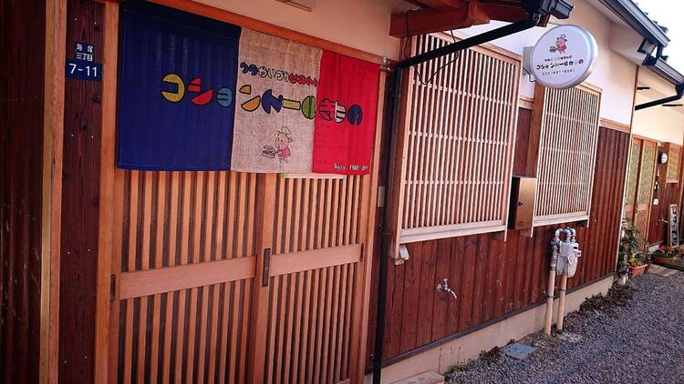 コションドールきたの