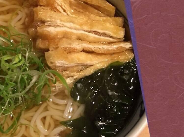 Hoso Udon Kuromon Sakae