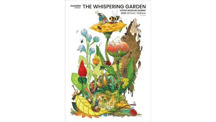 THE WHISPERING GARDEN