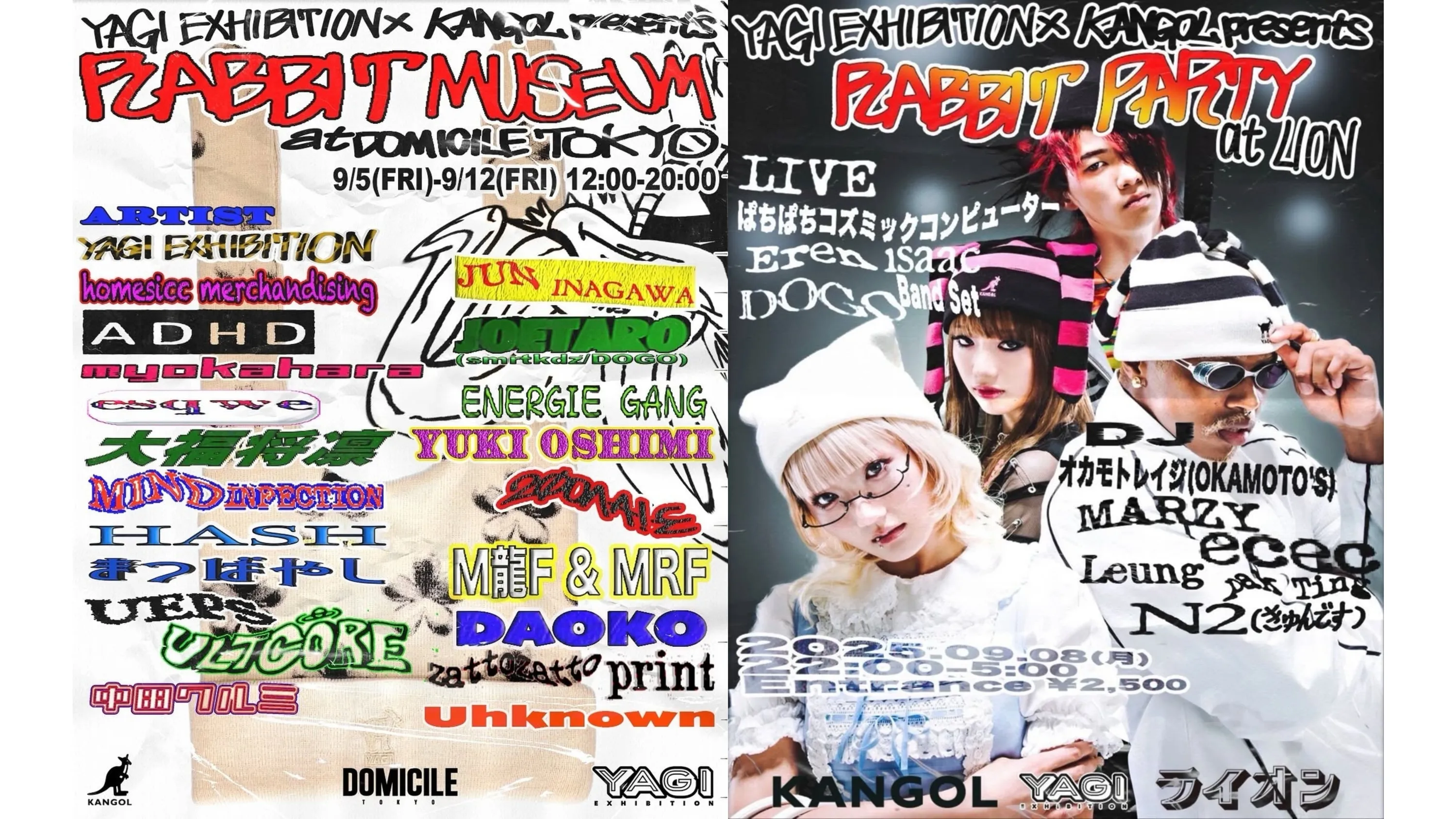 Photo:Yagi Exhibition. x Kangol Presents: Rabbit Museum