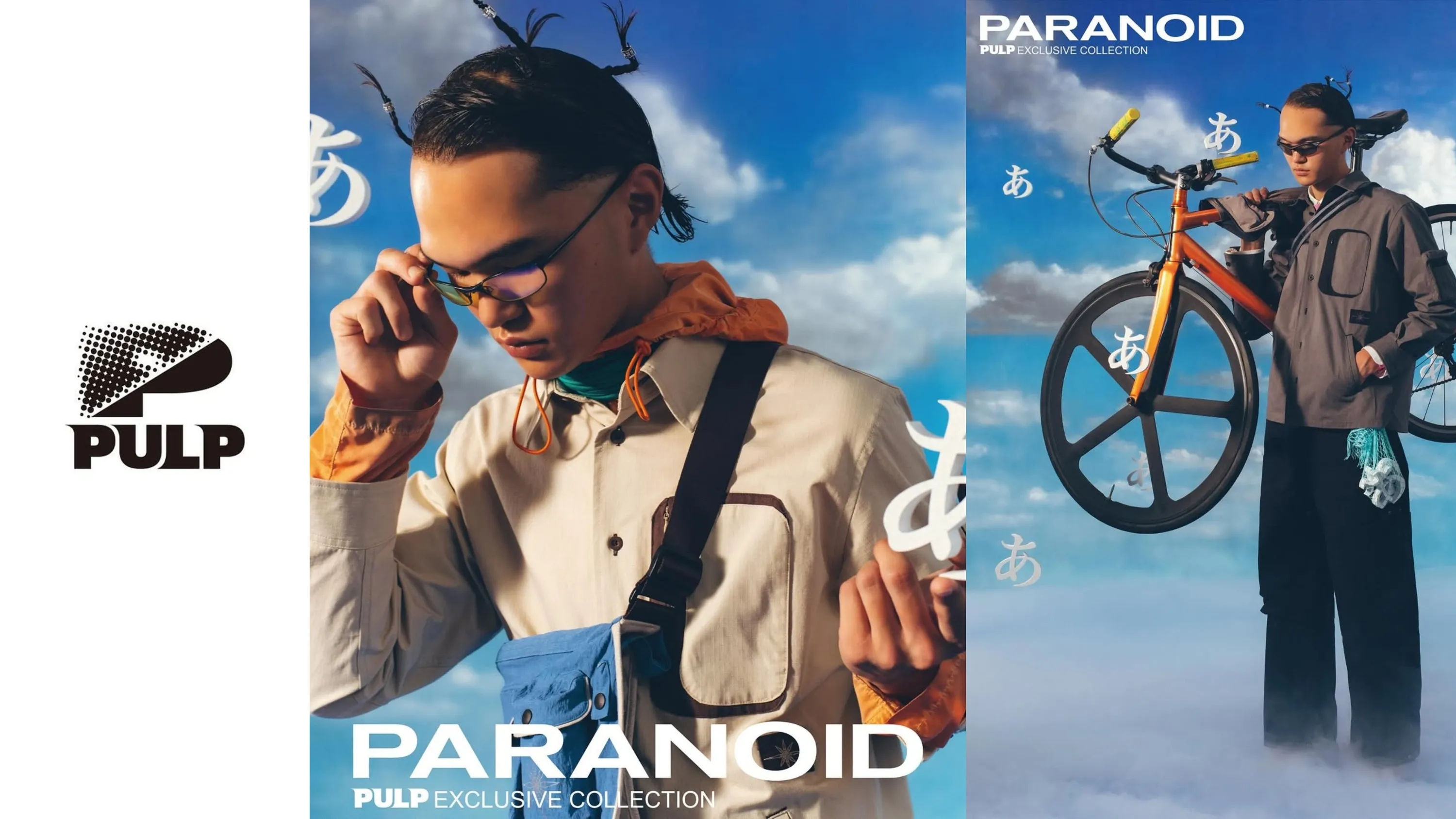 Pulp Reopening: Paranoid Exclusive Collection Release Party