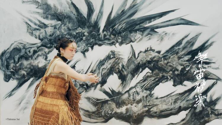 What’s Uchu Kagura?