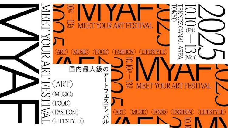 MEET YOUR ART FESTIVAL