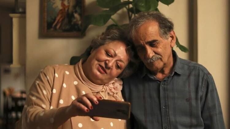 My Favourite Cake (2024)