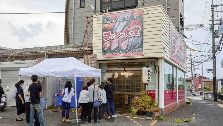 ヨッシャ食堂
