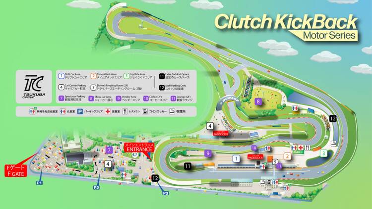 Clutch Kickback