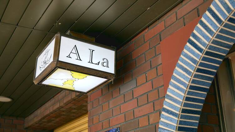 Pizzeria e Trattoria A La