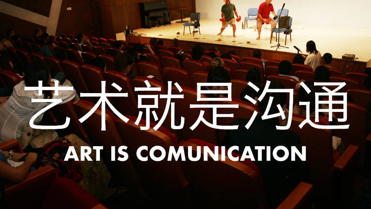 Los Torreznos, 'Art is Comunication'