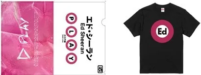 Dad joke alert: Ed(o) Sheeran is doing a collab with Tokyo’s Oedo Line