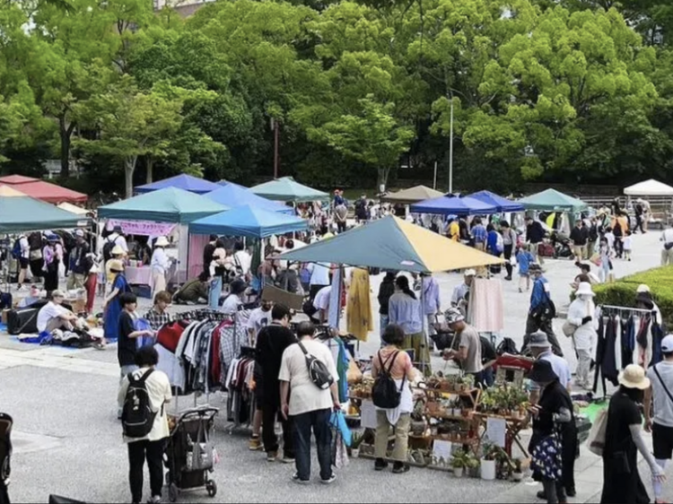 Hattori Ryokuchi Garage Sale