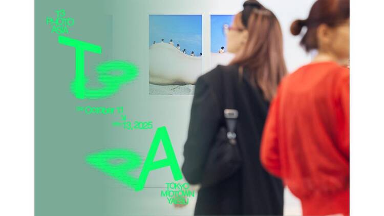 T3 PHOTO FESTIVAL TOKYO