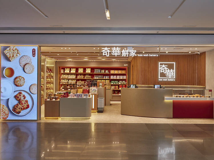 Kee Wah Bakery Limited