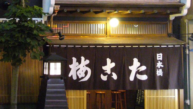 たこ梅