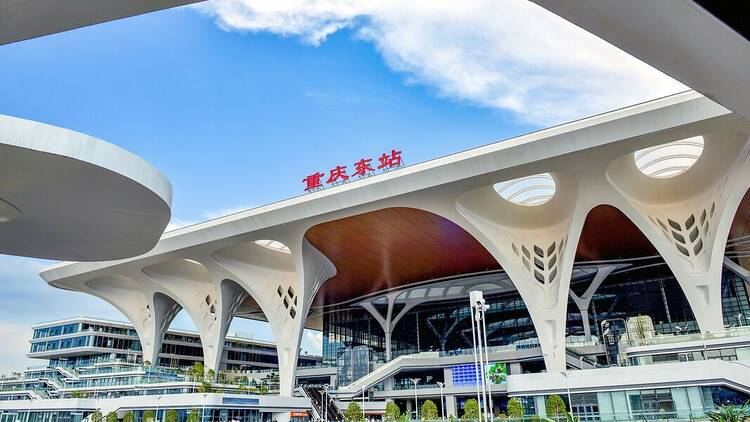 Chongqing East Station