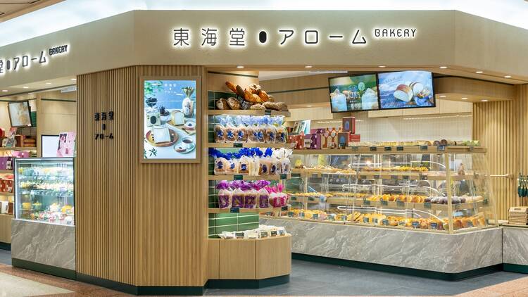Arome Bakery