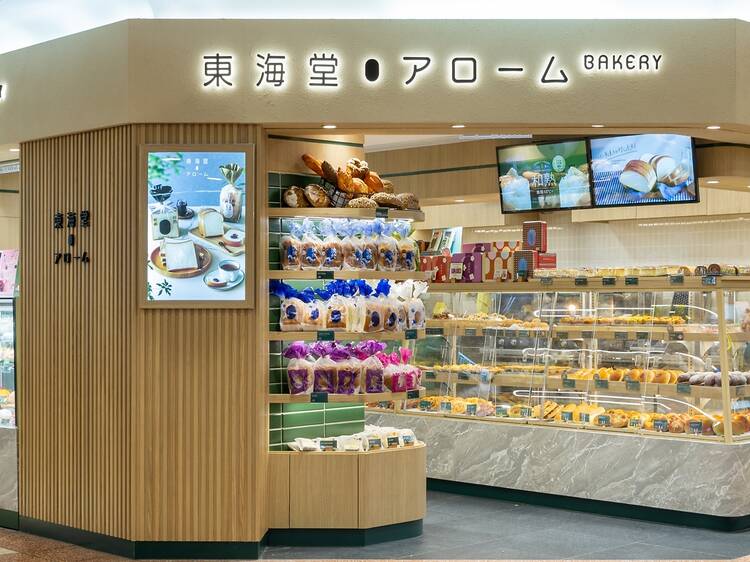 Arome Bakery