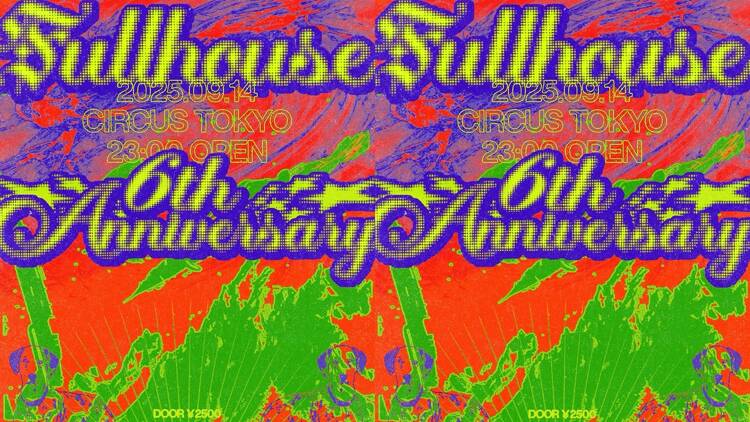 fullhouse