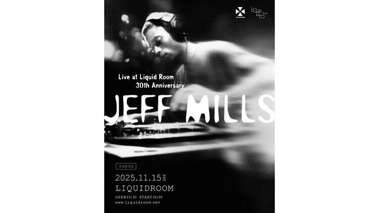 ジェフ・ミルズ(JEFF MILLS) 直筆サイン入り スリップマット JEFF