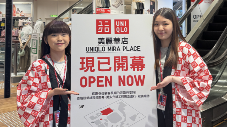 Uniqlo 美麗華廣場店翻新重開！九龍區首間 Uniqlo Coffee＋最大門市開幕時間/新店獨家體驗/優惠