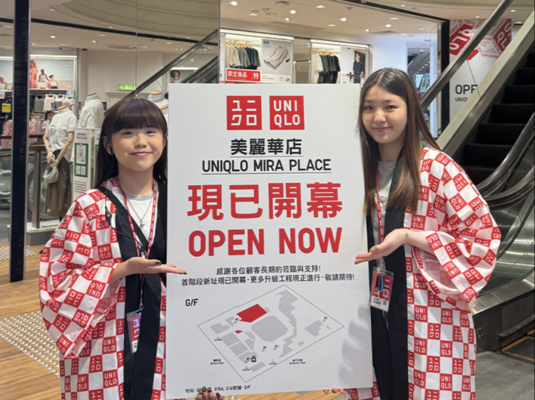 Uniqlo 美麗華廣場店翻新重開！九龍區首間 Uniqlo Coffee＋最大門市開幕時間/新店獨家體驗/優惠
