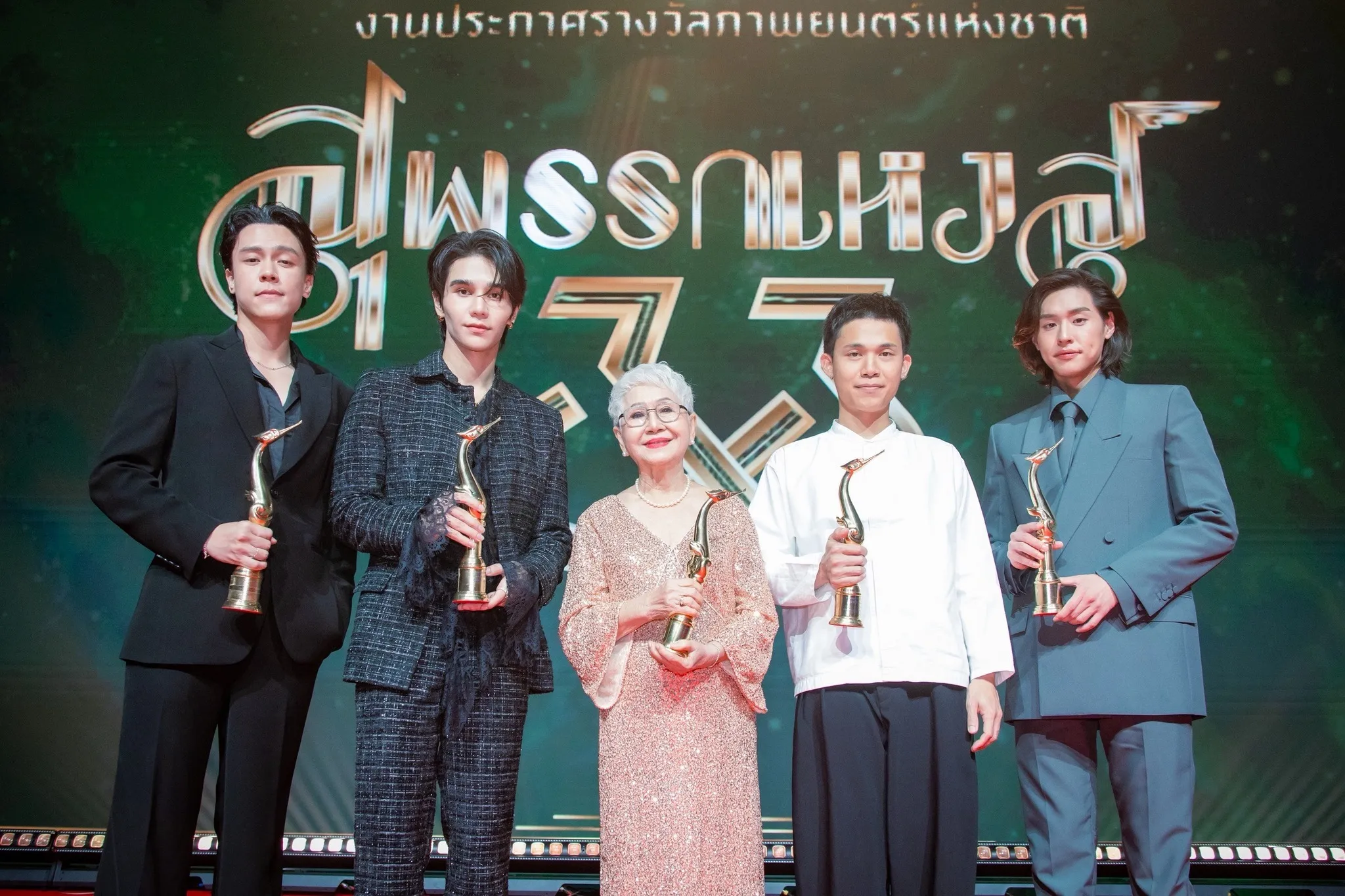 สุพรรณหงส์ ครั้งที่ 33