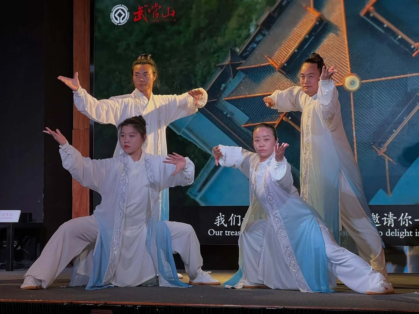 Centro Cultural de China en Madrid 