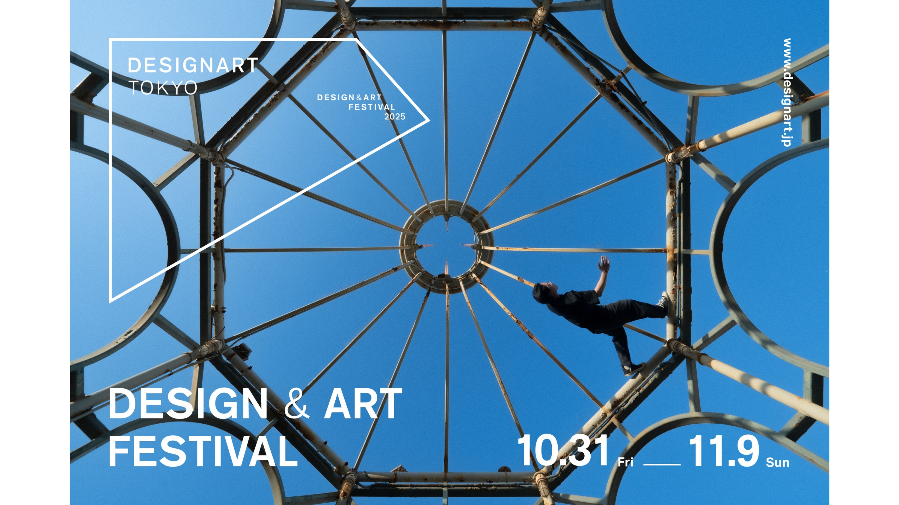 Designart Tokyo 2025 | Media Department Tokyo | Art in Tokyo