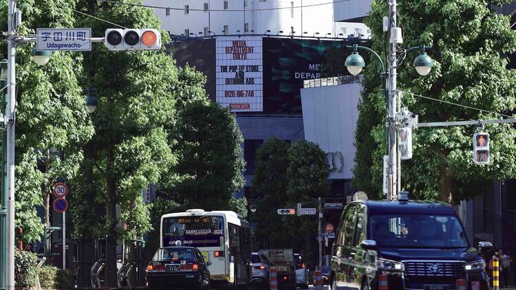 MEDIA DEPARTMENT TOKYO