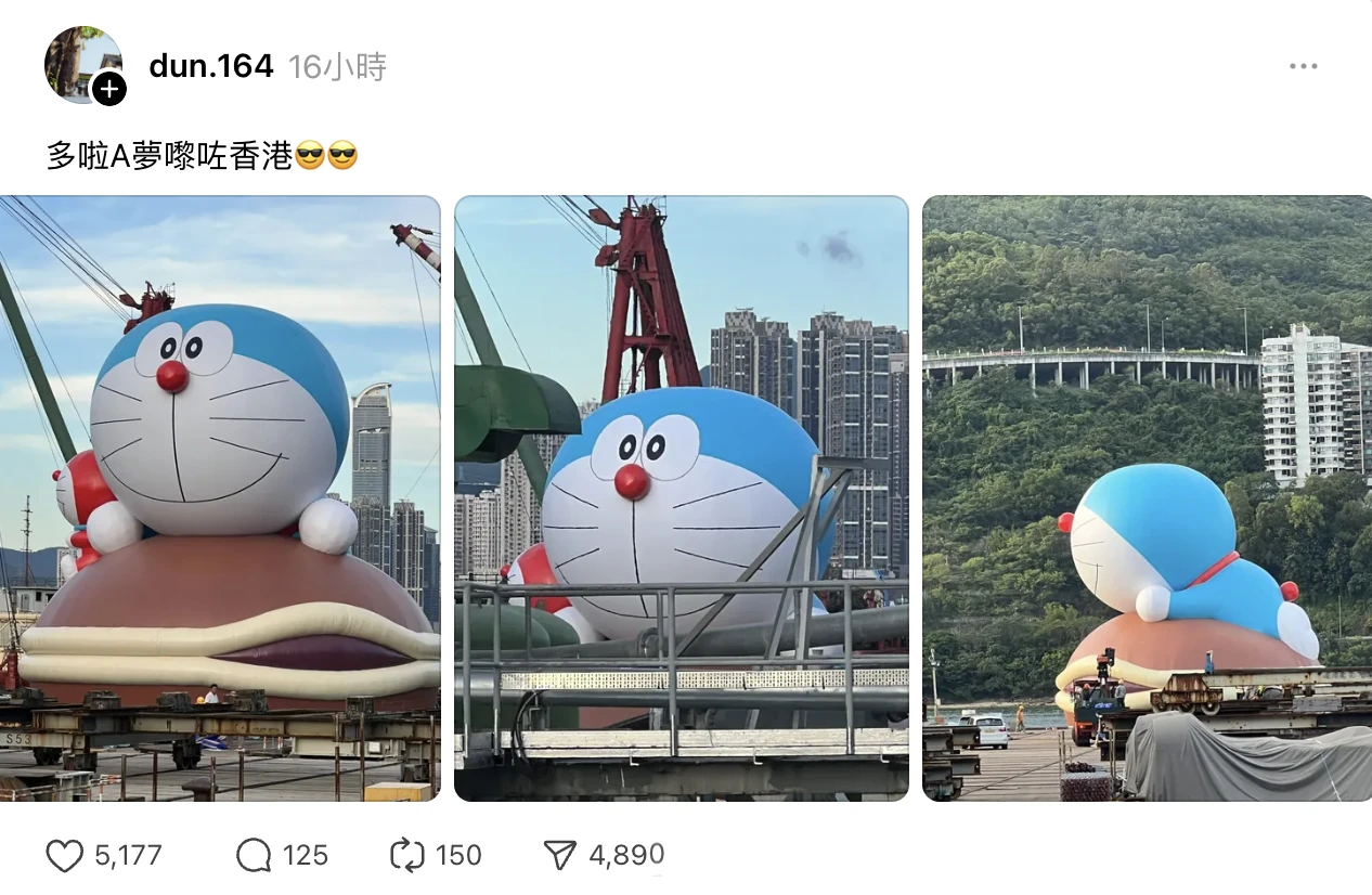 doraemon hk