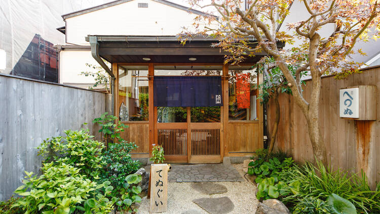 Kamawanu