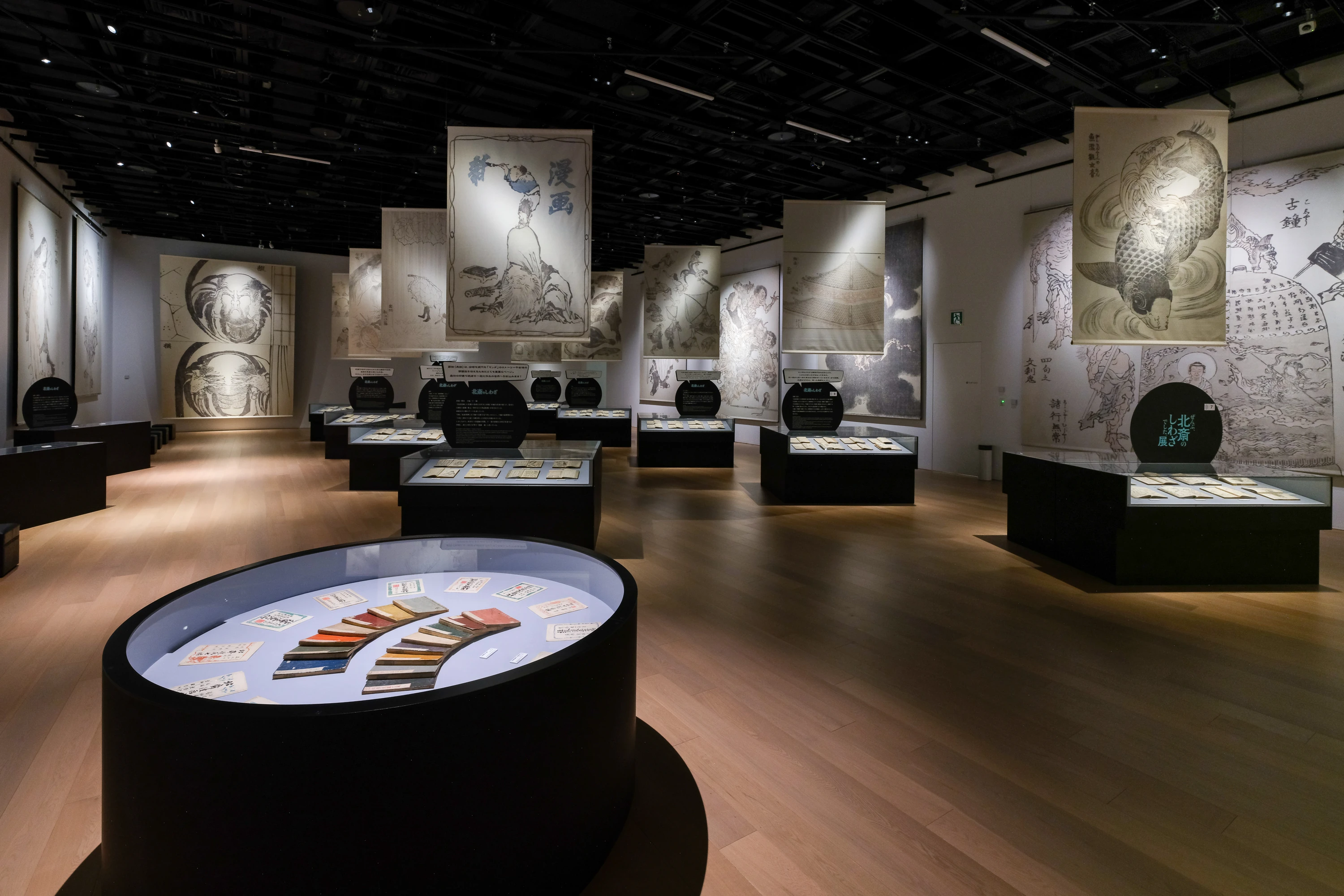 HOKUSAI－ぜんぶ、北斎のしわざでした。展