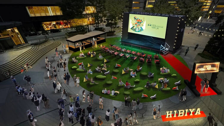 HIBIYA CINEMA FESTIVAL