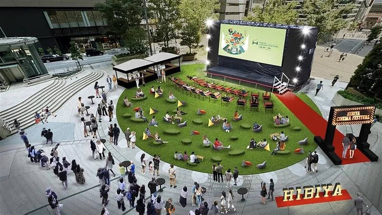 HIBIYA CINEMA FESTIVAL