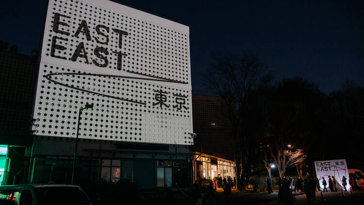 EASTEAST_TOKYO EASTEAST_TOKYO