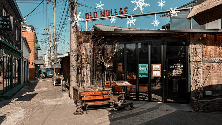 Mullae-dong, Seoul