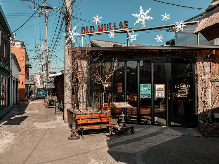 Mullae-dong, Seúl Mullae-dong, Seúl