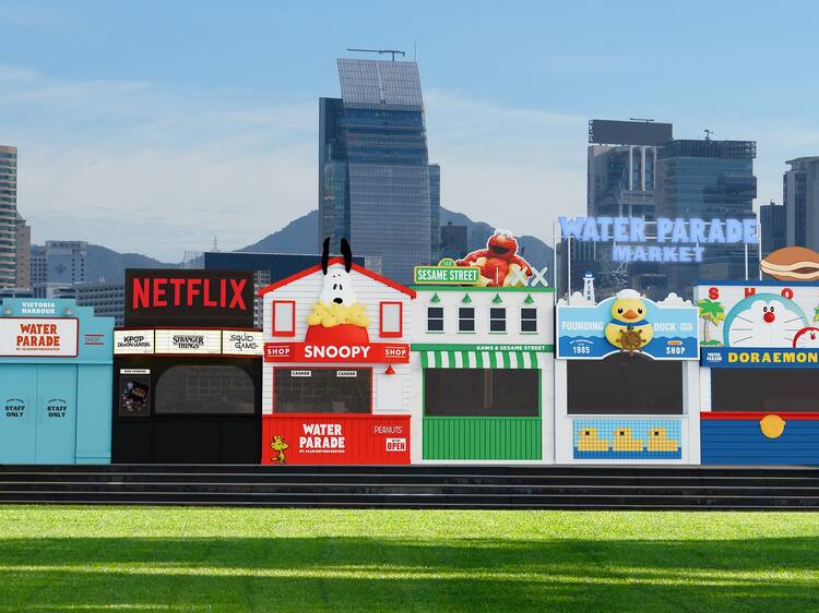 維港海上巡遊市集門票發售日期是何時？票價多少？（附購票連結）