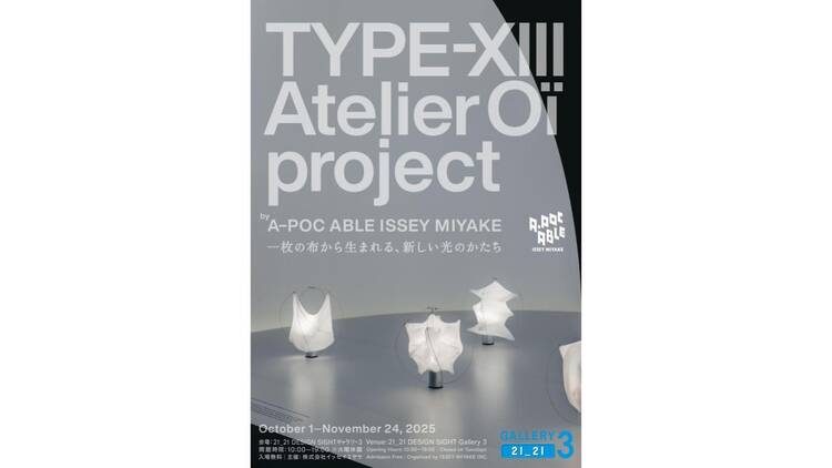 TYPE-XIII Atelier Oï project by A-POC ABLE ISSEY MIYAKE TYPE-XIII Atelier Oï project by A-POC ABLE ISSEY MIYAKE