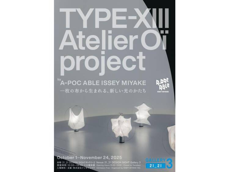 TYPE-XIII Atelier Oï project by A-POC ABLE ISSEY MIYAKE TYPE-XIII Atelier Oï project by A-POC ABLE ISSEY MIYAKE