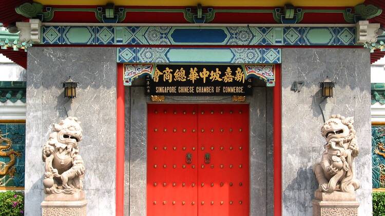 Singapore Chinese Chamber of Commerce and Industry
