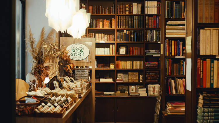 Kitazawa Bookstore