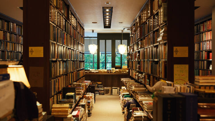 Kitazawa Bookstore 