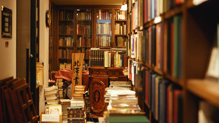Kitazawa Bookstore 