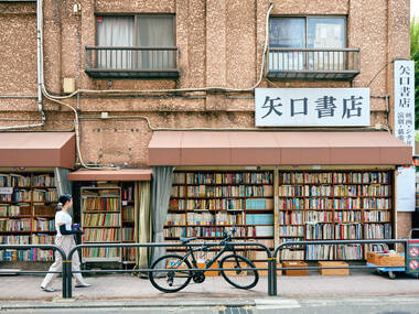 神保町でしかできない18のこと 神保町でしかできない18のこと