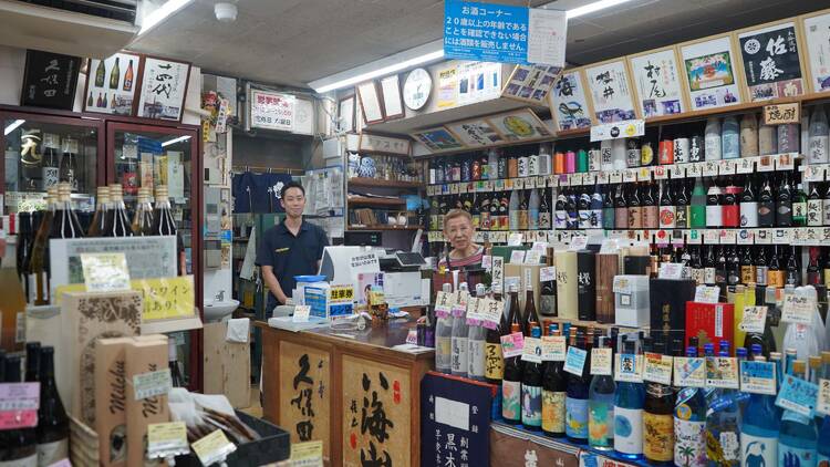 酒好きの桃源郷で発見する。