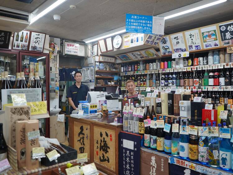 酒好きの桃源郷で発見する。