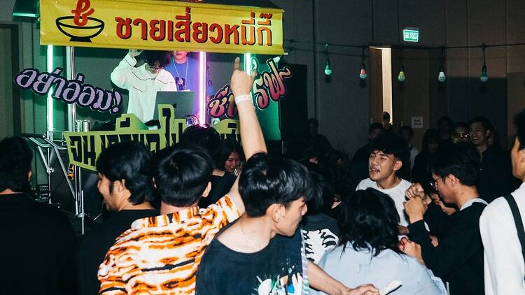 ฟังใจจัด 2025 