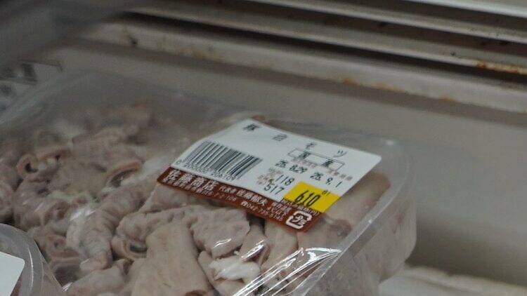佐藤商店