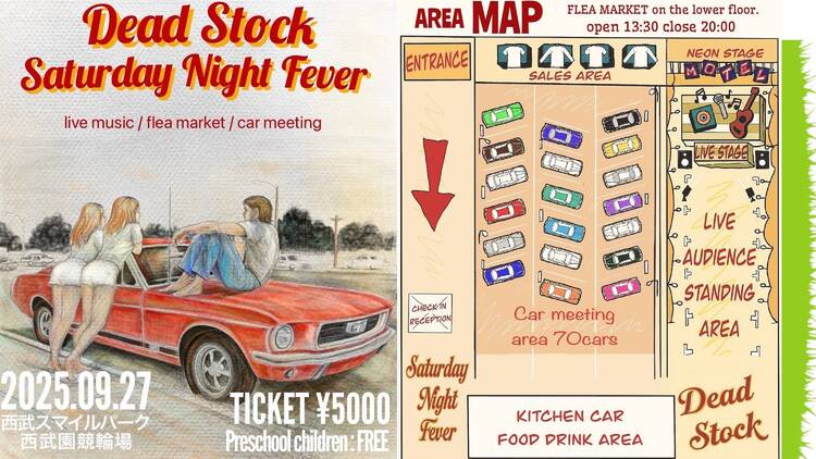 Car Service x Freeliberalist Car Meet 