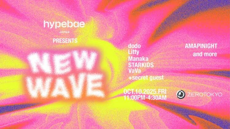 Hypebae presents New Wave 